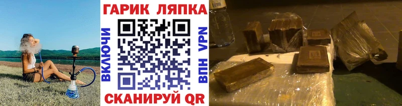 Купить закладку АМФ  МАРИХУАНА  Меф мяу мяу  Alpha PVP  ГАШИШ  Экстази  COCAIN  Богданович