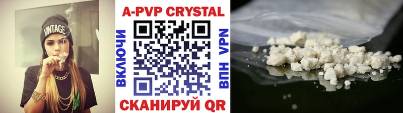 Купить  Богданович  Alfa_PVP СК 