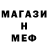 Метадон мёд Mc Cay