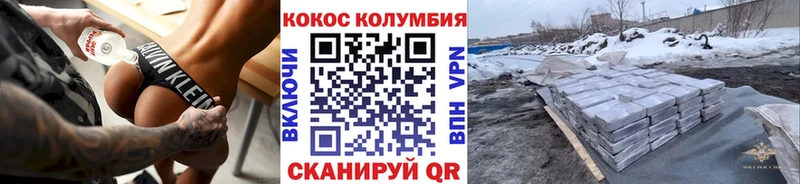 КОКАИН Fish Scale  Купить  Богданович 