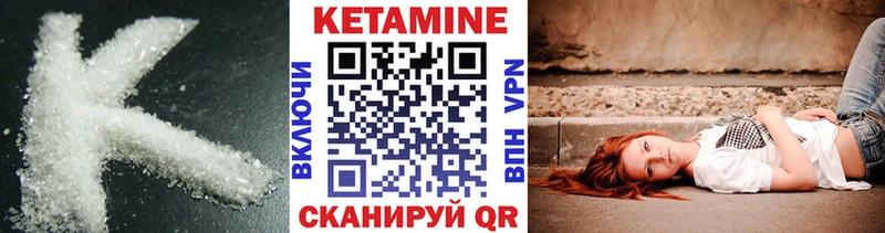 Купить где  Богданович  КЕТАМИН ketamine 