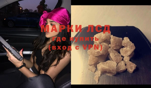 COCAINE Алексеевка