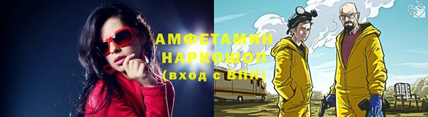 COCAINE Алексеевка