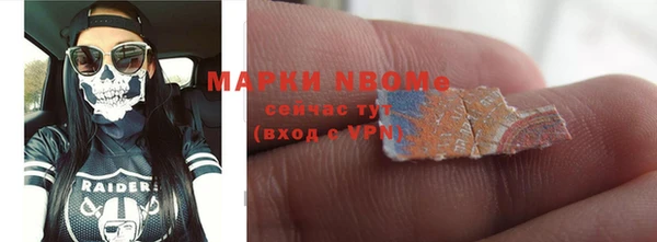 MDMA Алексин