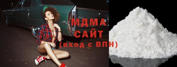 MDMA Алексин