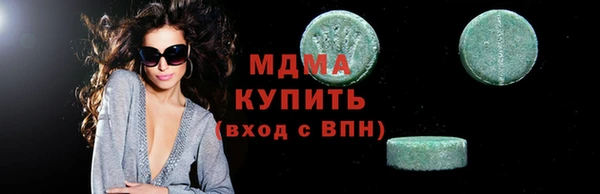 COCAINE Алексеевка