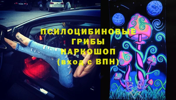 MDMA Алексин