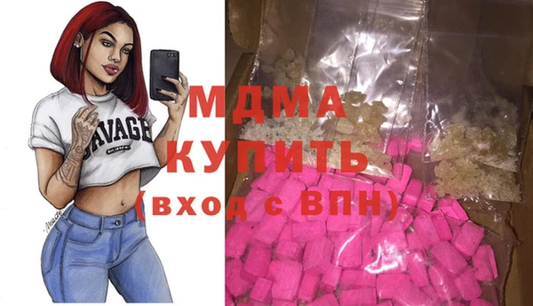 MDMA Алексин