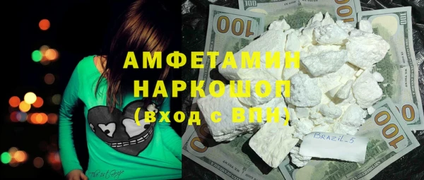 COCAINE Алексеевка