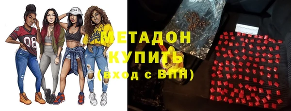 COCAINE Алексеевка