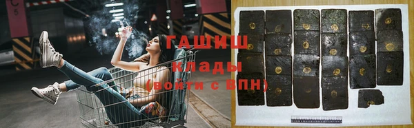 COCAINE Алексеевка