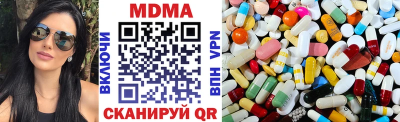 Купить закладки  Богданович  MDMA VHQ 