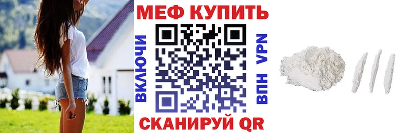 Купить где  Богданович  МЯУ-МЯУ мука 