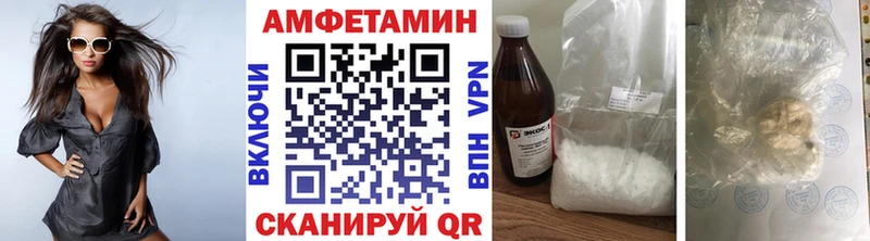 Метамфетамин Methamphetamine Купить закладки Богданович