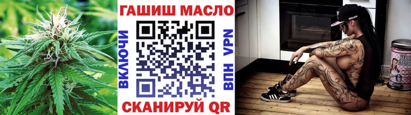 Дистиллят ТГК THC oil  Купить где  Богданович 